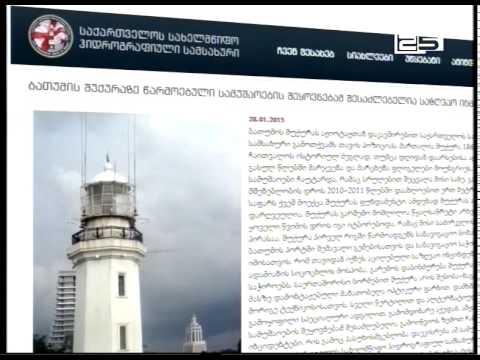 ბათუმის შუქურაზე სამუშაოები გრძელდება