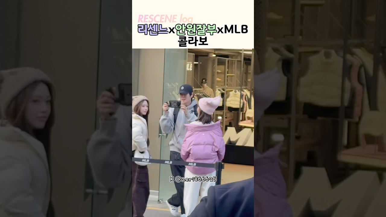 리센느 2~3주 뒤 공개될 안원잘부일 듯