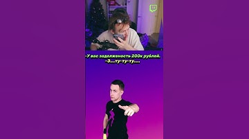 старый аферист twitch: StRoGo #strogo #twitch #clips #strogo1337  #cs2 #csgo #lixx