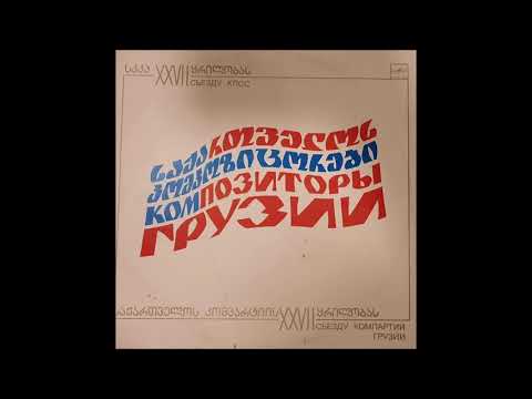 თეიმურაზ გუგუშვილი (ტენორი) - მამულო, შენი მეკვლე ვარ (1986)