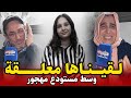 تفــاصيل صــ ـادمة على لسان والدي الشابة التي وجدت جــ ـثـتها معلقة بمستودع مهجور تفــاصيل صــ ـادمة على لسان والدي الشابة التي وجدت جــ ـثـتها معلقة بمستودع مهجور
