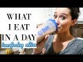 WHAT I EAT IN A DAY | INCREASING MILK SUPPLY | EXCLUSIVELY PUMPING