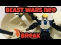 Beast Wars Neo Break ビーストウォーズネオ 超生命体トランスフォーマー C 32 ベーシッククラス ブレイク