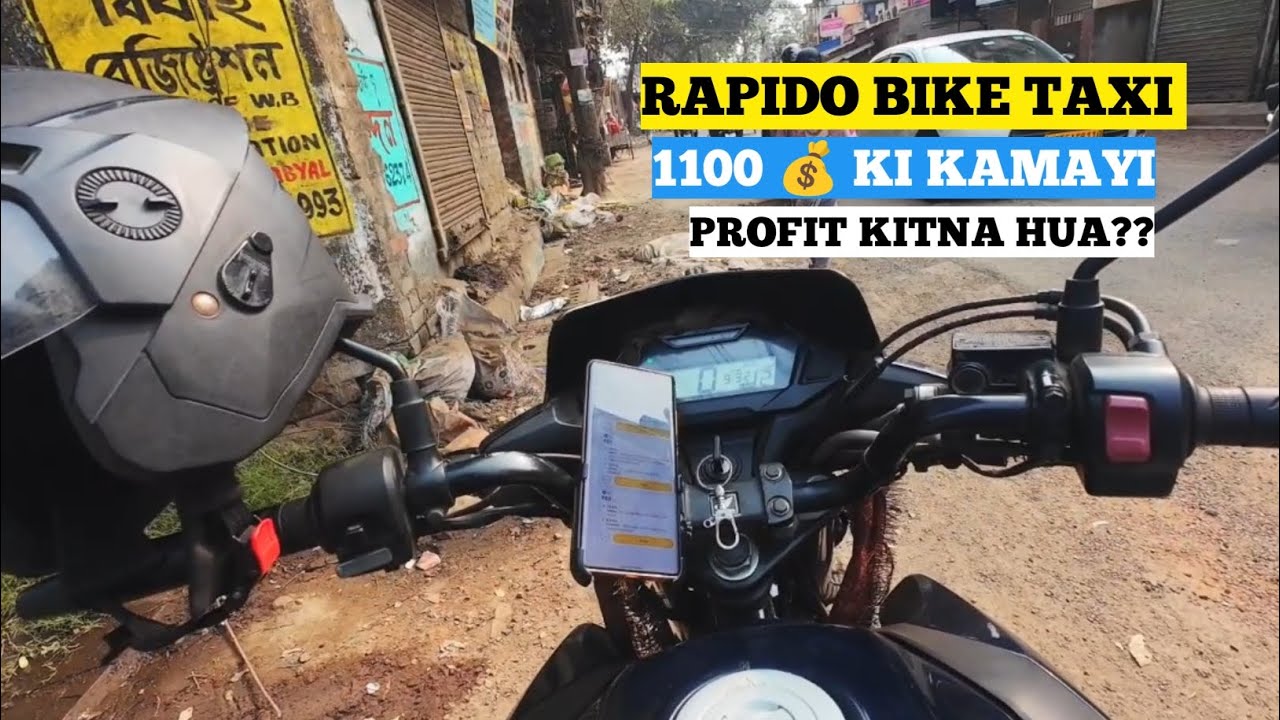 Rapido Bike Taxi का सच | ₹1100 कमाने के बाद क्या बचा? 