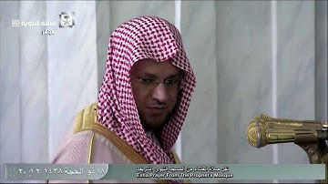 صلاة العشاء للشيخ عبدالمحسن القاسم اليوم السبت 18 ذو الحجة 1438 - المسجد النبوي - من سورة فاطر