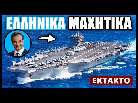 Βίντεο: Το Aviadarts-2017 είναι το πέμπτο στη σειρά