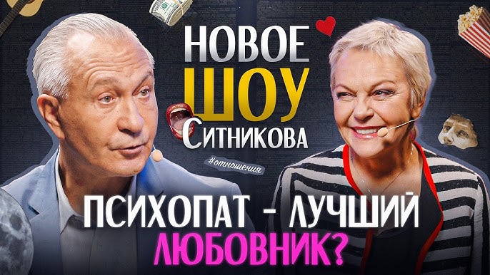 Olga Lomonosova - mushuk. Tatyana bilan porno video