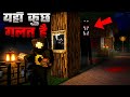 “How I Realized I’m Not Alone In My Survival World…”
