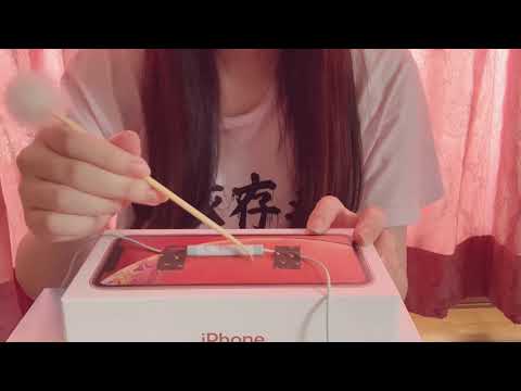 【ASMR】iPhoneの箱をいろんな耳かきでカリカリ【綿棒・ステンレス耳かき・木製耳かき・光る耳かき】