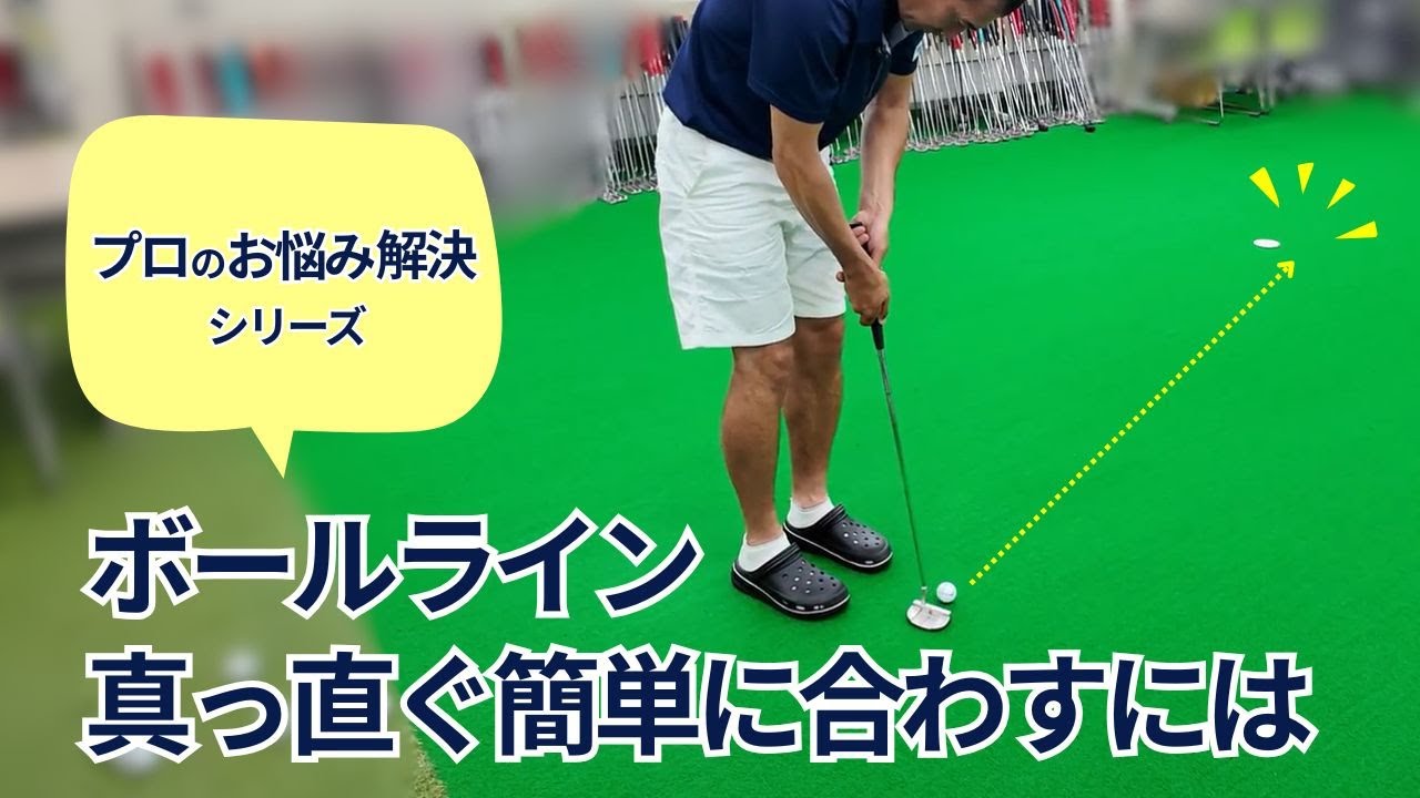 Pro Tomoya Takemura's Troubleshooting Series: 
