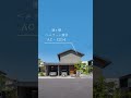外壁品名人気の外観5邸分第一弾