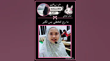 ترند الطبل طب طب طبلي اكسبلور نرجس Explore Music دعم تيك توك ترند لايك 