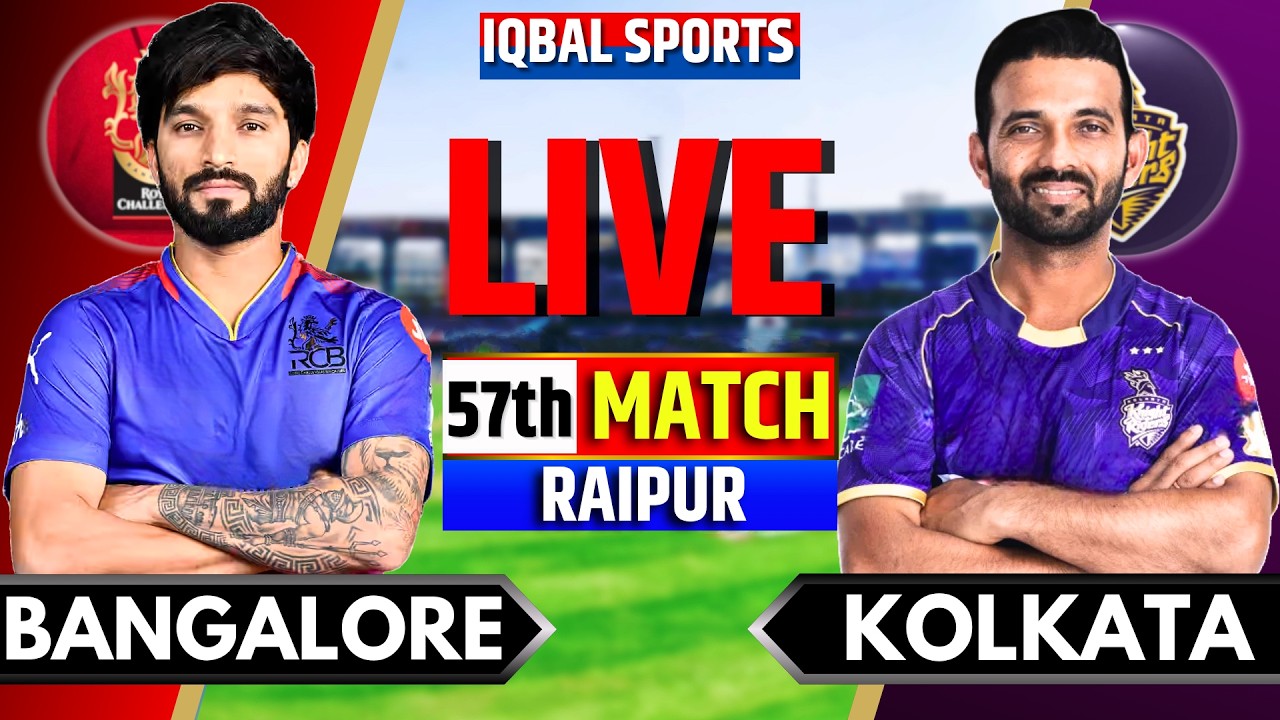 LIVE: RCB vs KKR, IPL 2026 Match 57 I Bangalore vs Kolkata I Live Cricket Match Today I lqbal Sports