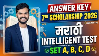 ​7th Scholarship 2026 Answer Key| Intelligent Test , मराठी | Set A, B, C, D | 100% Accurate