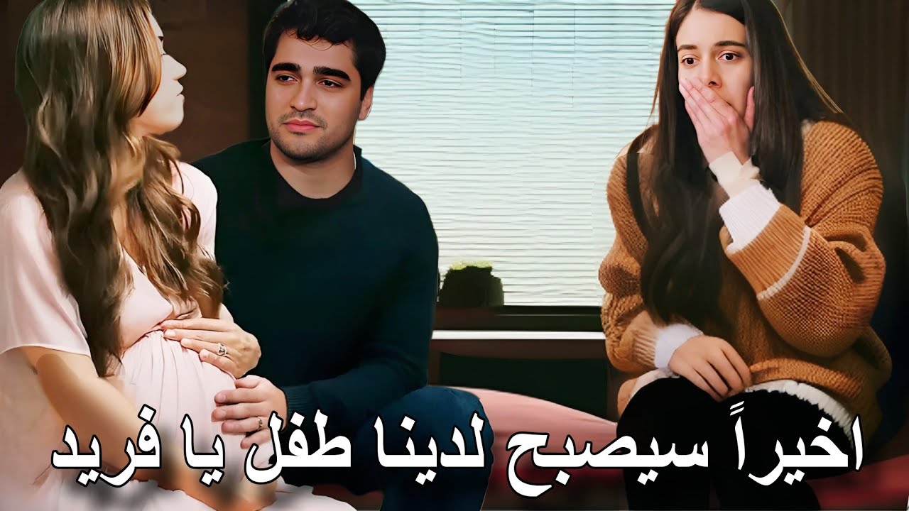 Зимородок Эпизод 94 Реклама 2 Переведено |  Серан удивляет всех своей беременностью