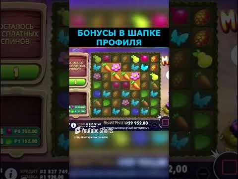«Увеличйте свои выигрыши в казино онлайн с помощью приложения BoostWin apk»