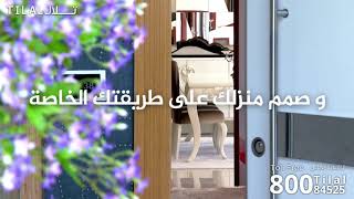 Arabic of 15 sec video v1 2
