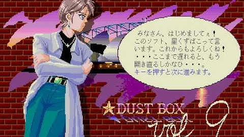 Dust Box Vol  09 Japan Sharp MZ 2500 FROM http craig anderson themes weebly com