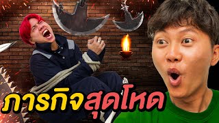 เอาชีวิตรอดจาก เชือกอันตราย… ( ออกให้ได้ด้วยเทียนเล่มเดียว !! )