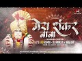 Mere Shankar Baba Dj Song | Dj Aniket & Nagesh | Shankar Baba New Dj Song Mp3 Song