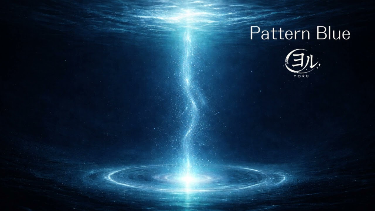 Pattern Blue