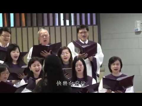 20200126富強教會第二堂獻詩_讚美祂大尊名(台語)