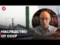 💥ЖДАНОВ: Что такое ЯДЕРНЫЕ ПОЕЗДА СМЕРТИ и использует ли их рф