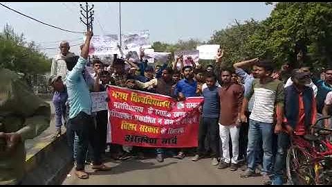 Magadh university part 3 result