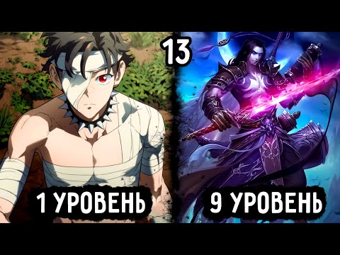 Tactics Elemental: Astral Leyline Chapter 01