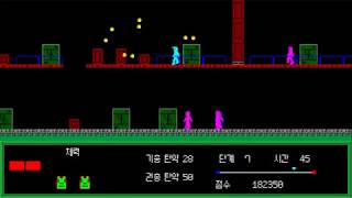 Rolling Bird Walkthrough
