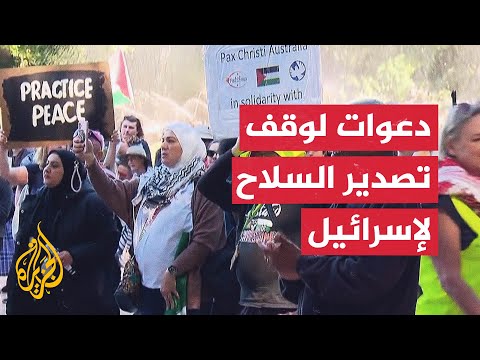 مظاهرة بسيدني الأسترالية تندد باستمرار عملية التجويع في غزة