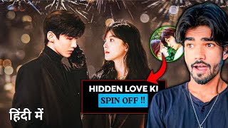 The First Frost Cdrama retro Review In Hindi