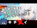 ほぼ(悪)ノリでしかプレイしてないアホどものクトゥルフ神話TRPG 【村八分人力TAS】【実卓リプレイ】中編