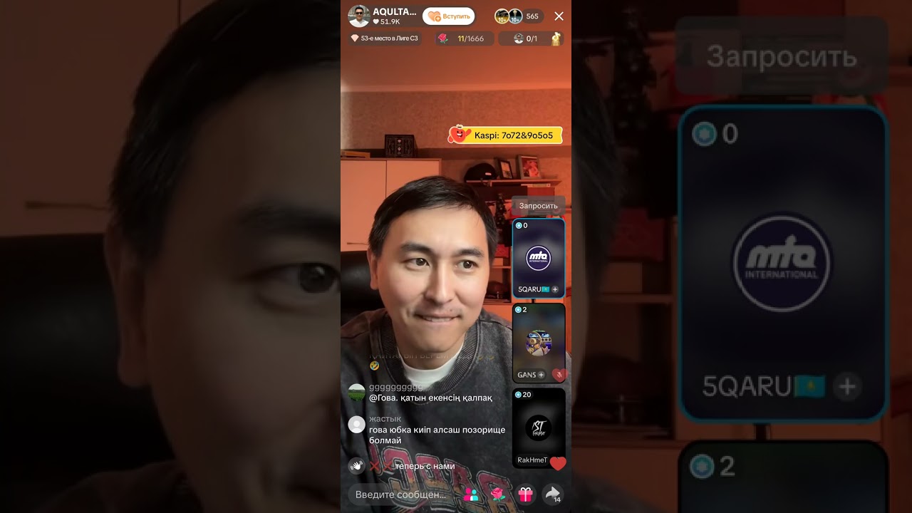 6 января 2026 г.