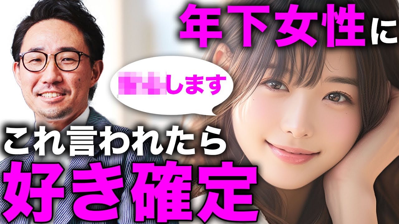 女性が本当に好きな年上男性にだけ言ってしまうこと15選