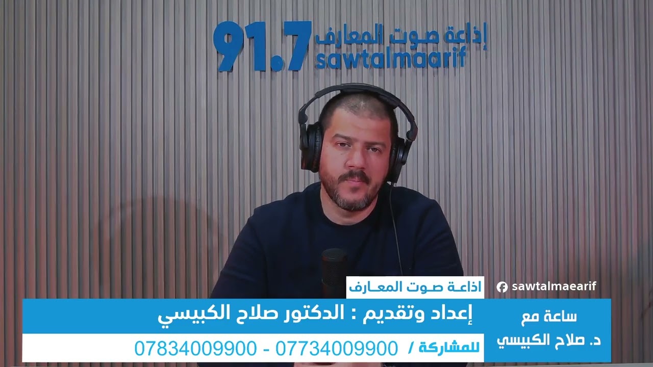 قبل أن تخاف من الكلاب… اسمع هذا الكلام | د. صلاح الدين