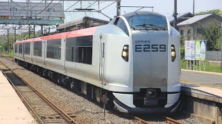 （4003M)E259系横クラNe018編成［特急しおさい3号銚子行］旭駅2番線ホームから発車
