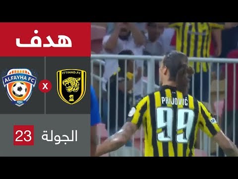 هدف الاتحاد الثاني ضد الفيحاء اليندر بيرجوفيتش في الجولة 23 من دوري كأس الأمير محمد بن سلمان