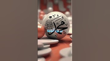 القرآن الكريم تلاوة خاشعة