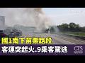 交通安全及事故