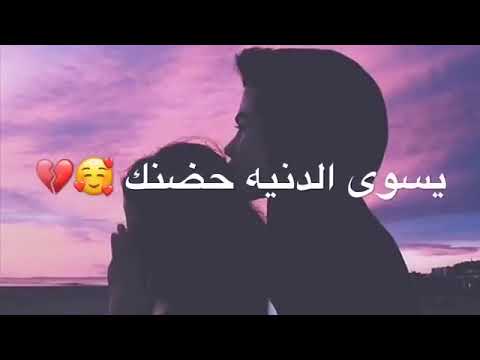 لا تفكر اعذبك