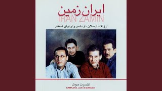 Raqs-e-Choob - Kamkar Ensemble