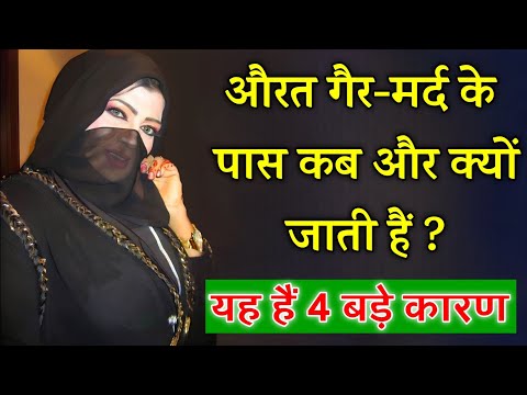 वीडियो: मीडिया को समाज की चौथी शक्ति क्यों कहा जाता है?