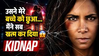 Maa ne Kidnapper ko akele khatam kar diya 😱| Film/Movie Explained in Hindi | Full Movie Story