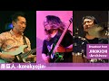 是巨人「SWAN DIVE」 @Live Music JIROKICHI 2022.2.3