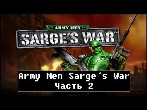 Видео: Army Men: Sarge's War [ Прохождение, миссия 2 ]