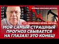 Липсиц. Началось! Смертельный удар Трампа по Путину! Возврат в 90-е! Вот как помрет Россия!