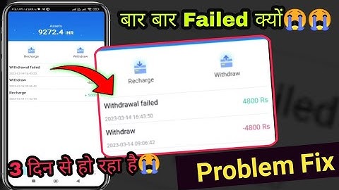 Withdrawal failed mnw problem | mnw earning app withdraw problem | is mnw app real or fake| NyaTech