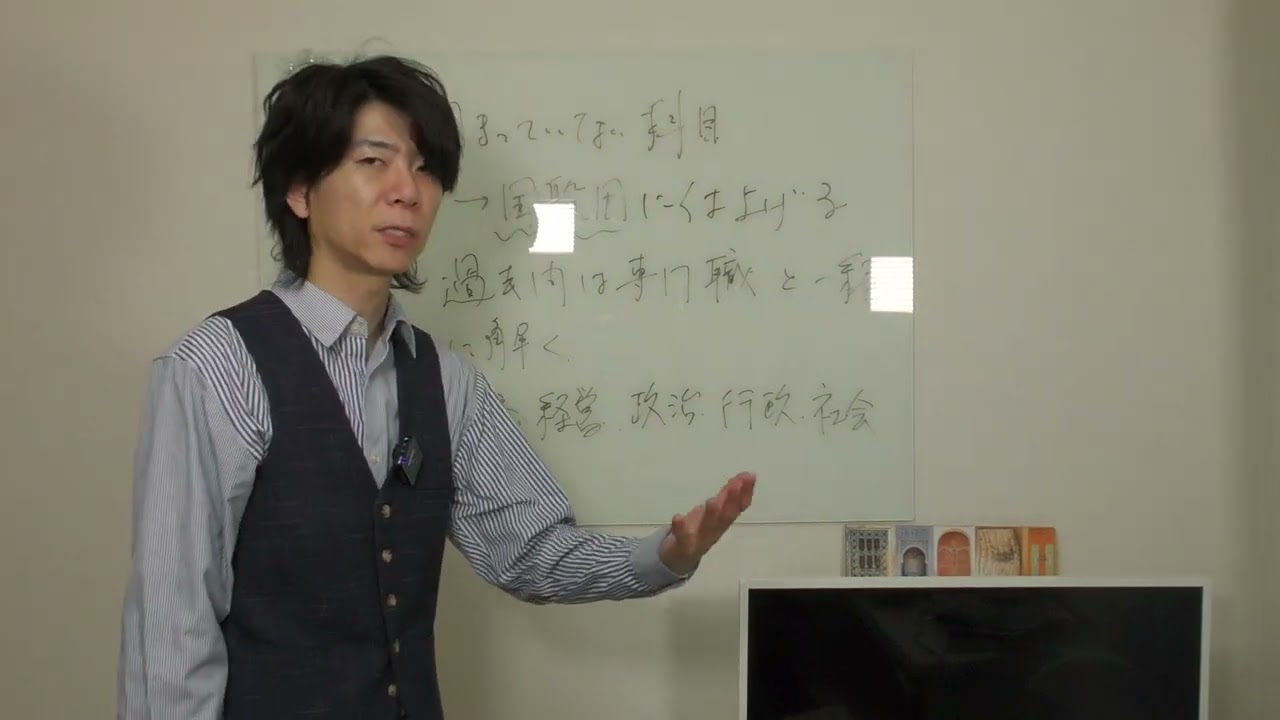 【公務員】これから専門職、国家一般職を受験して成功するための行動パターン