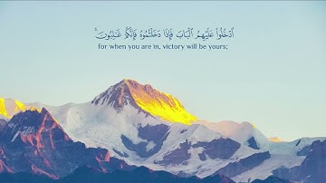 ما تيسر من سورة المائدة، بصوت القارئ منير رحمه الله.